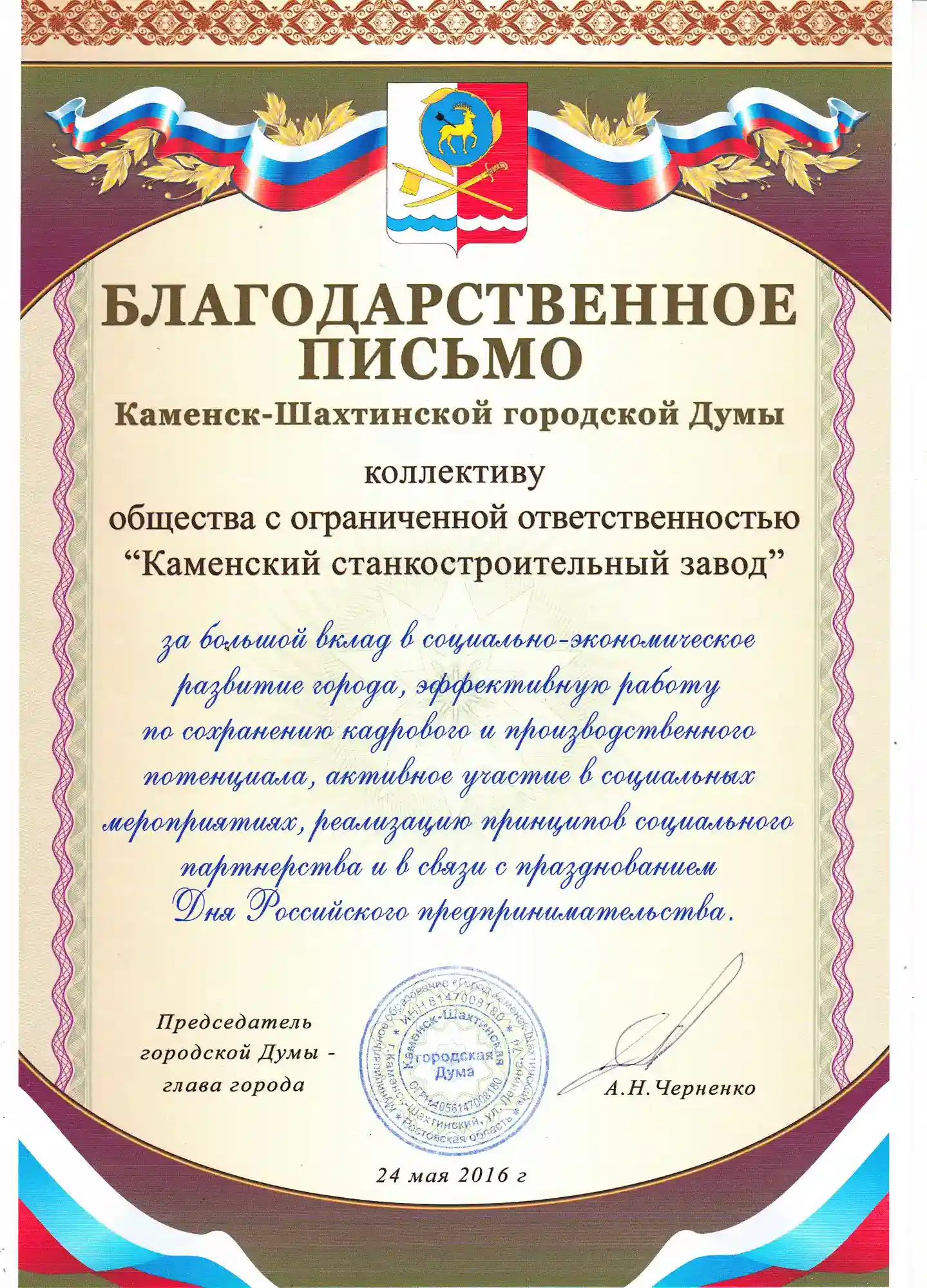Плазменный станок ЧПУ (модель 47) — станок ЧПУ zavod-stanki.ru