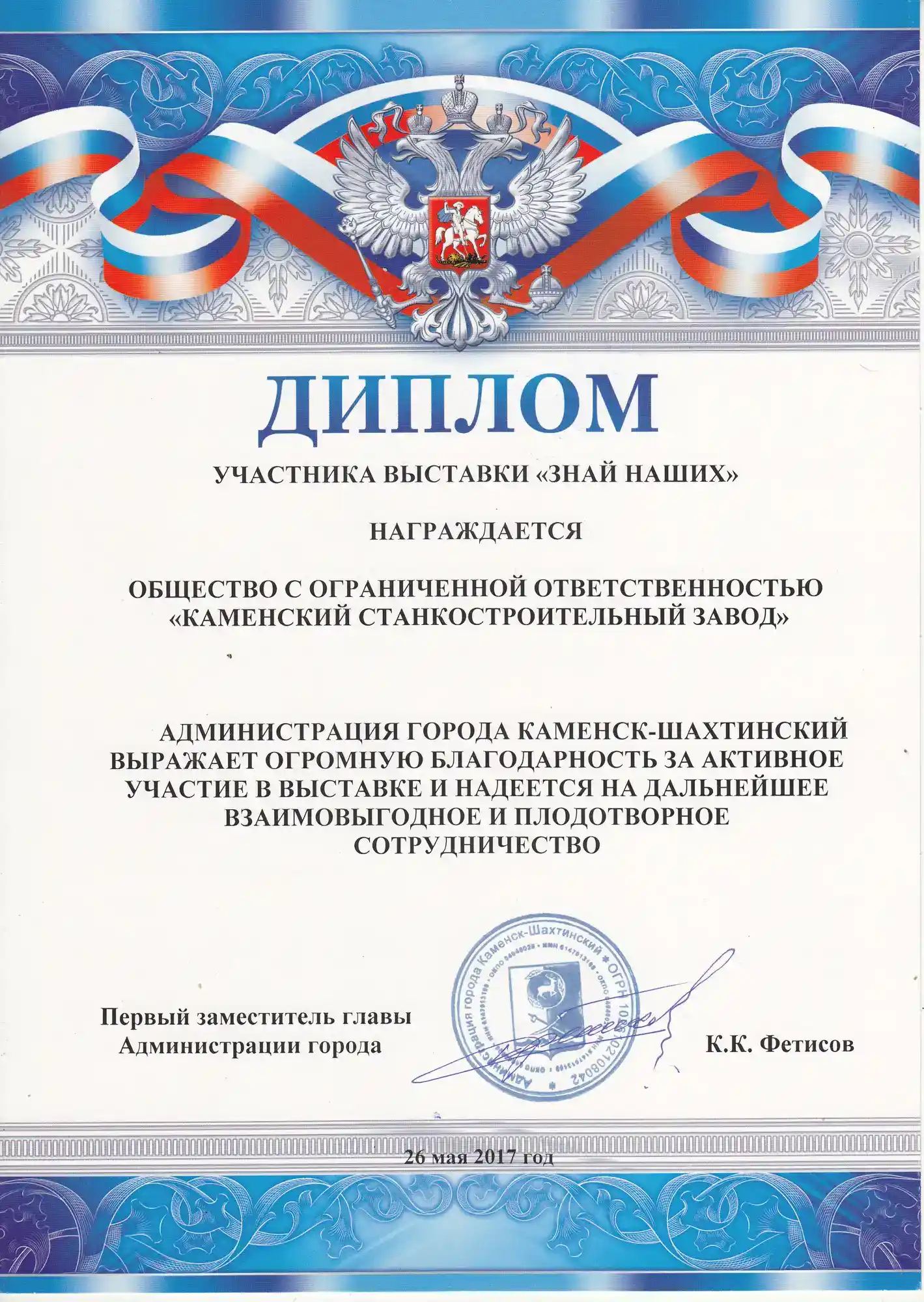 Плазменный станок ЧПУ (модель 47) — станок ЧПУ zavod-stanki.ru